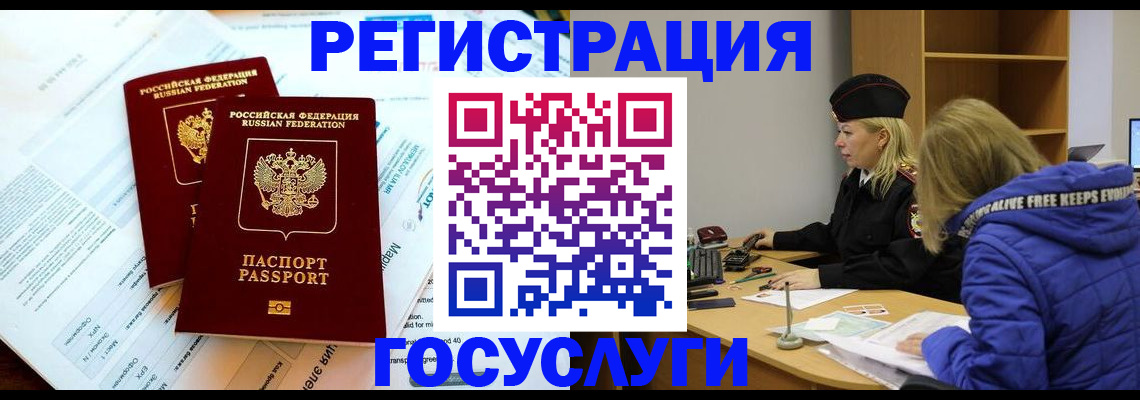 прописка поиск в Глазове